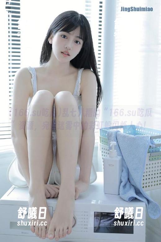 乱七八糟的“166.su吃瓜”资源，宛如迷雾中的彩虹般闪烁人心！