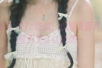 17c吃瓜：这波资源真是让人感到无言以对啊…