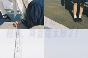当脏话在51吃瓜ios上与黑料网相遇，简直是太妙了！