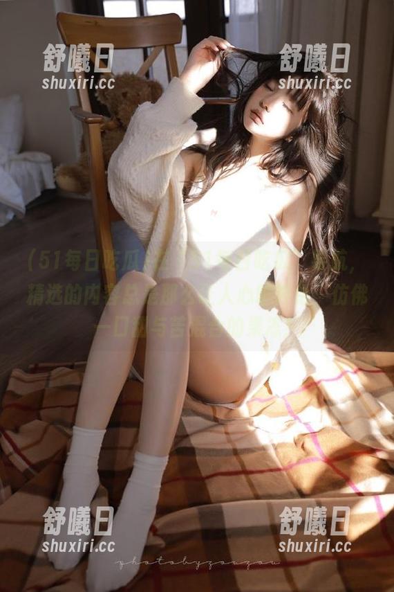 在“51每日吃瓜”导航，精选的内容总是那么让人心旷神怡，仿佛一口甜与苦混合的果冻！