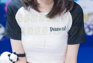 当你的朋友还不信的时候，快分享718.sx里的这些八卦，即刻转身带货！