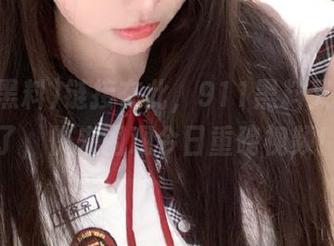 链接在此，911黑料又被刷屏了，快来围观今日重磅视频！