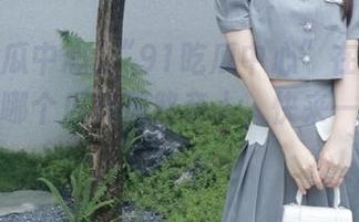 “91吃瓜中心”在线直播，今天哪个瓜能羡煞旁人，快来一起作证！