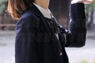 大家好，五一吃瓜首页上新款：你需要这部苹果手机！