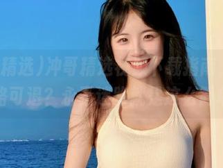 冲哥精选视频下载指南，你的无路可退？永不迷路就是这么简单！