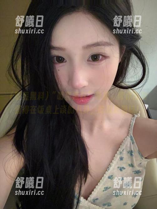 “明星黑料”导航，帮你找到值得在饭桌上谈的八卦，吃瓜更滋味！