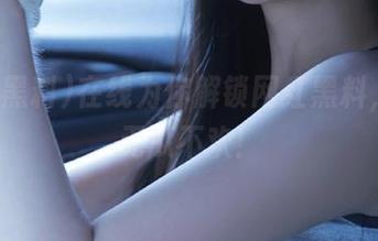在线为你解锁网红黑料，果然无瓜不欢！