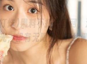 黑料不打烊官网，没有李白的月光，却有无限猛料在线仰望！