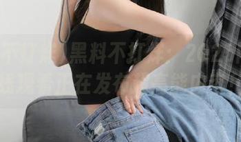 黑料不打烊：2025网站在线观看正在发布超高能内容！
