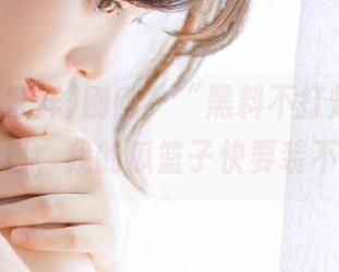 刚刚，“黑料不打烊”发布在线入口，我的瓜篮子快要装不下了！