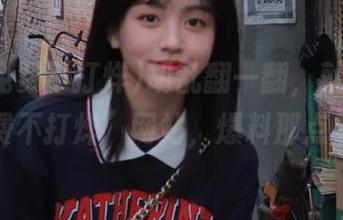 胡乱翻一翻，就在“黑料免费不打烊”网站，爆料那点事儿！