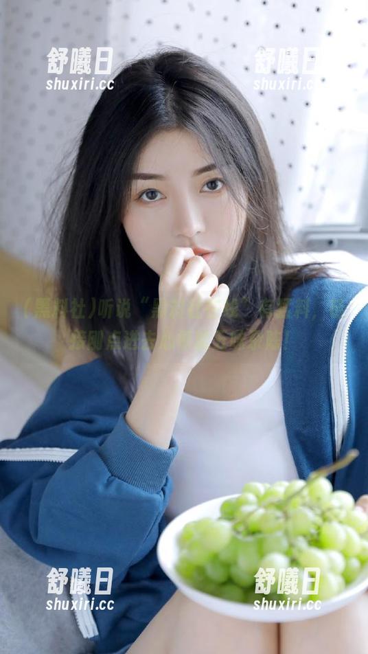 听说“黑料社在线”有猛料，链接刚点进去心情就五味杂陈！