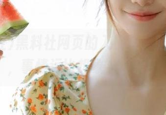 黑料社网页的入口处，脑洞大开，事情远比想象中复杂！