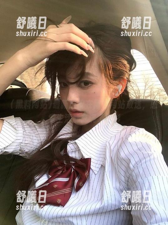 黑料网站 最新瓜皮在黑料网站放送,感觉生活都充满了色彩